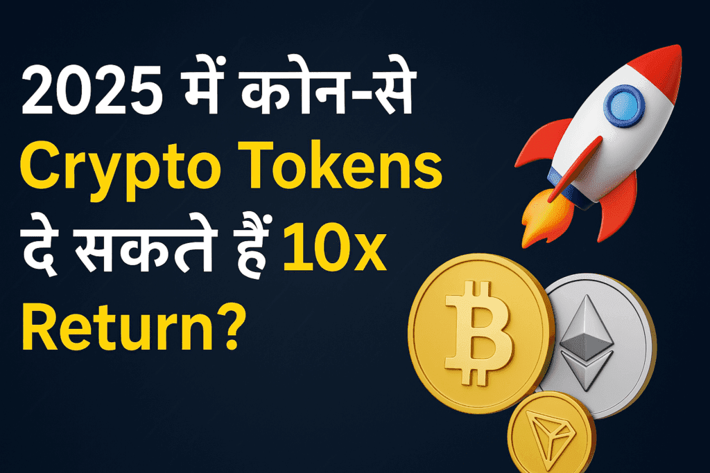 Crypto Tokens 2025