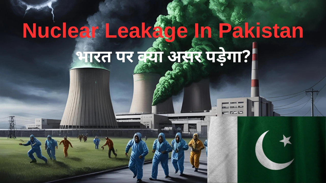 Pakistan nuclear leakage 2025 impact on India