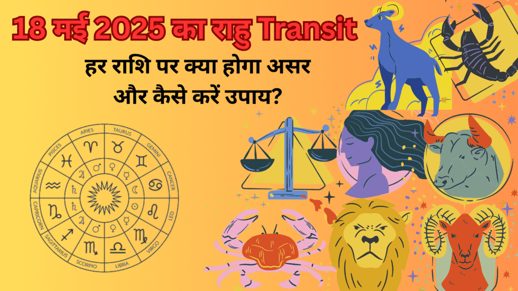 Rahu-Transit-on-18th-May-2025
